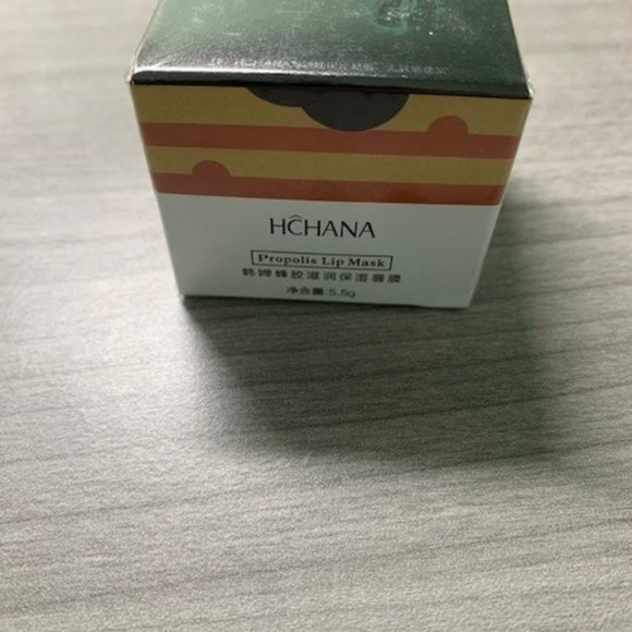 HCHANA Propolis Lip Mask - Picture 3 of 4